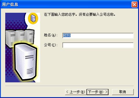 在Windows XP系統(tǒng)安裝SQL 2000 企業(yè)版(圖解版) - 寫意山水 - 寫意山水的博客