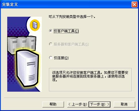 在Windows XP系統(tǒng)安裝SQL 2000 企業(yè)版(圖解版) - 寫意山水 - 寫意山水的博客