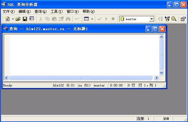 在Windows XP系統(tǒng)安裝SQL 2000 企業(yè)版(圖解版) - 寫意山水 - 寫意山水的博客