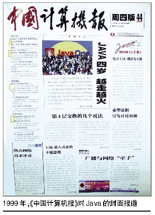 &lt;b&gt;穴居人符號(hào)的啟示&lt;/b&gt;