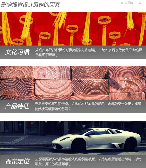 設計感悟——產(chǎn)品的三個屬性,互聯(lián)網(wǎng)的一些事