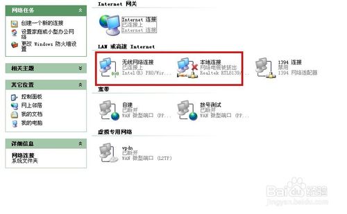 如何手動(dòng)設(shè)置ip地址？