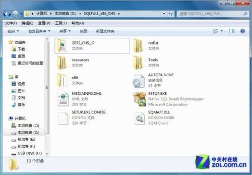 小個小時成功安裝SQL Server 2012圖解教程_腳本之家