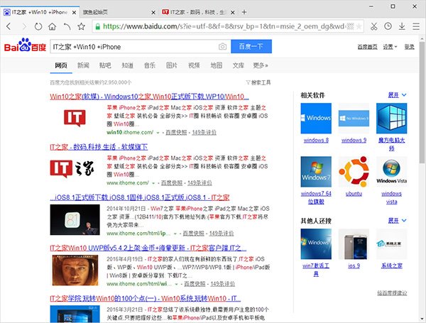 你真的會(huì)搜索嗎？這8個(gè)搜索技巧你該掌握