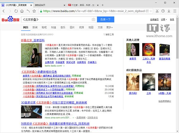 你真的會(huì)搜索嗎？這8個(gè)搜索技巧你該掌握