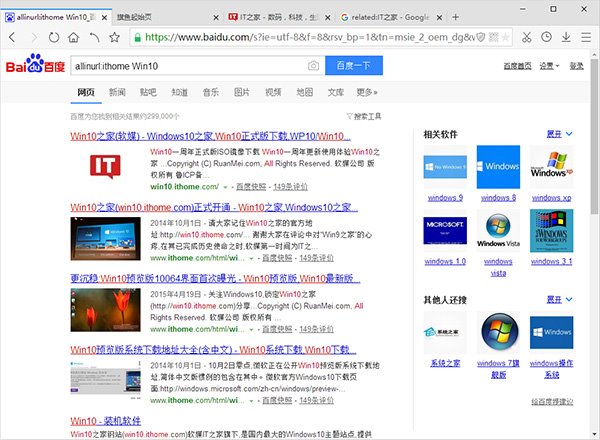 你真的會(huì)搜索嗎？這8個(gè)搜索技巧你該掌握