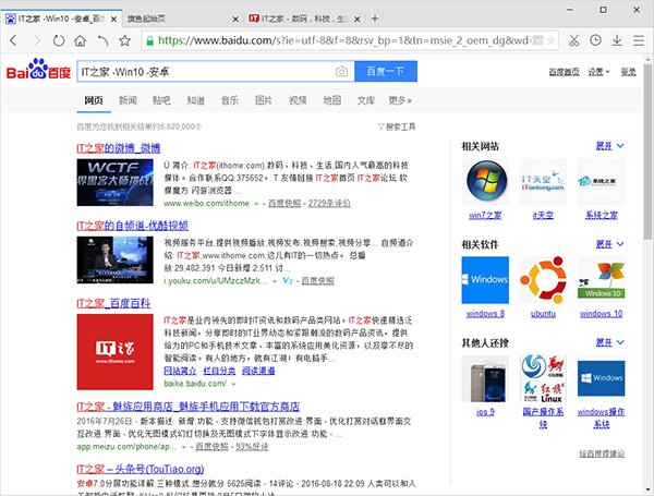 你真的會(huì)搜索嗎？這8個(gè)搜索技巧你該掌握