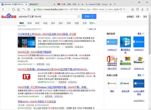 你真的會(huì)搜索嗎？這8個(gè)搜索技巧你該掌握
