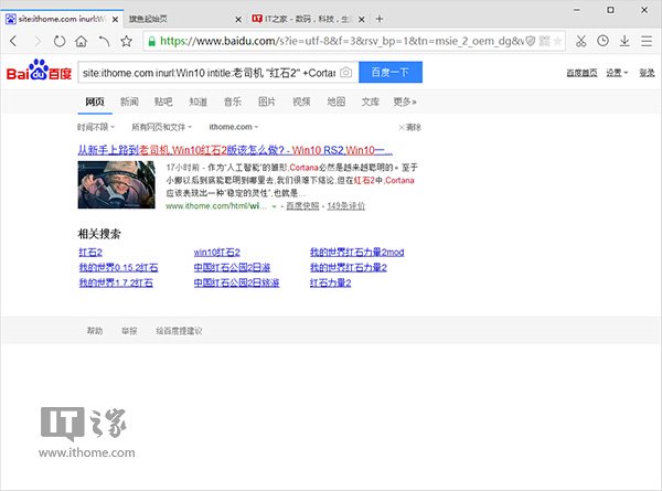 你真的會(huì)搜索嗎？這8個(gè)搜索技巧你該掌握
