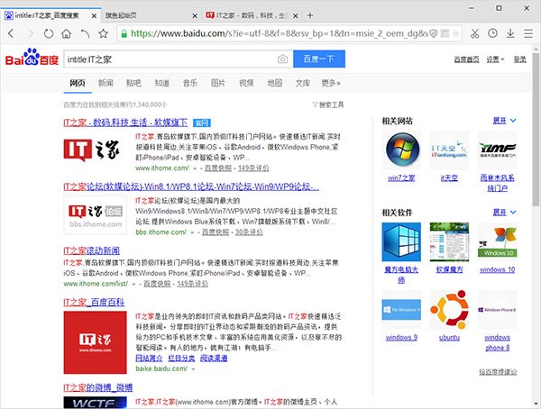 你真的會(huì)搜索嗎？這8個(gè)搜索技巧你該掌握