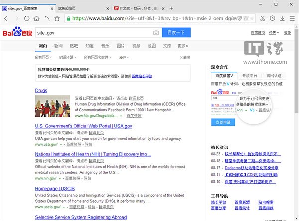 你真的會(huì)搜索嗎？這8個(gè)搜索技巧你該掌握