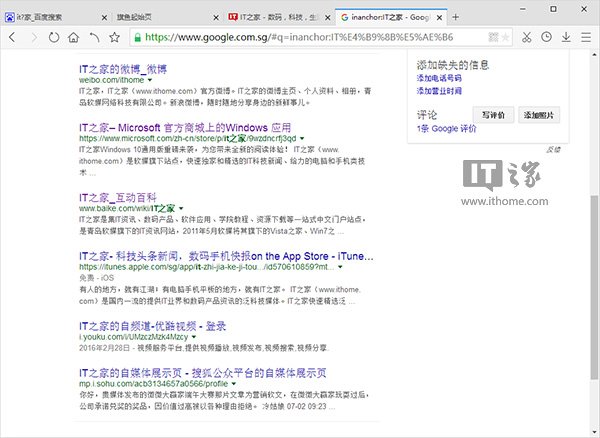 你真的會(huì)搜索嗎？這8個(gè)搜索技巧你該掌握
